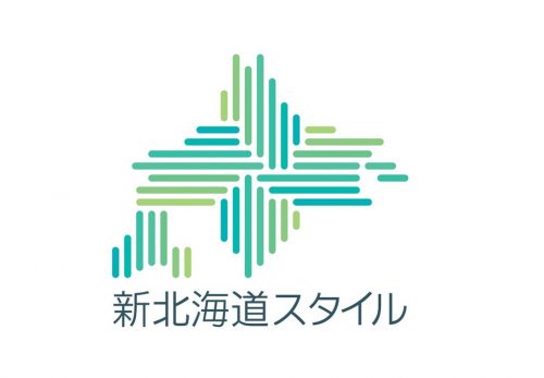 新型コロナウィルス感染防止の対策について